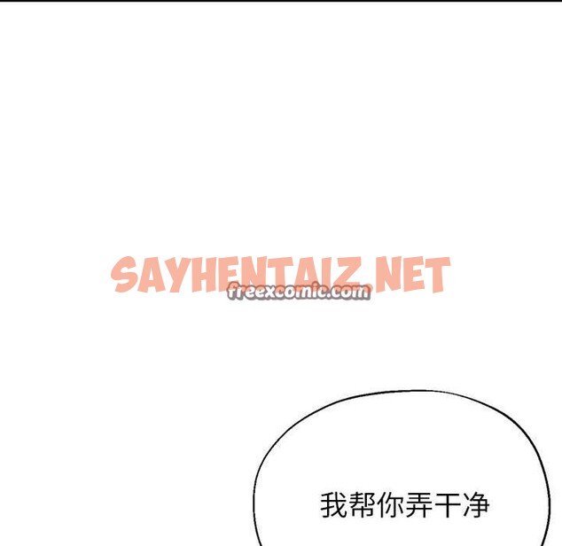 查看漫画親家的女人們 - 第24話 - sayhentaiz.net中的2569301图片