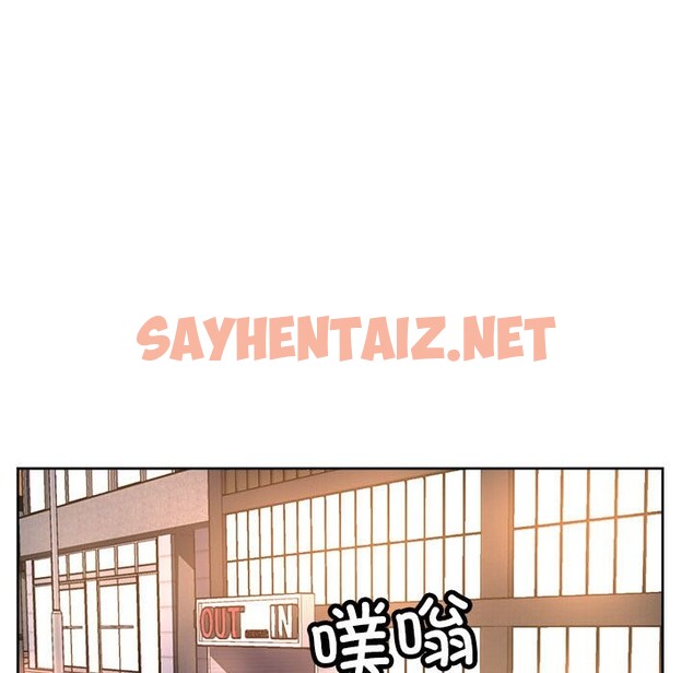 查看漫画親家的女人們 - 第24話 - sayhentaiz.net中的2569316图片