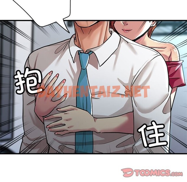 查看漫画親家的女人們 - 第24話 - sayhentaiz.net中的2569331图片