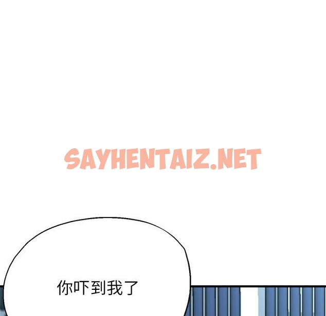 查看漫画親家的女人們 - 第24話 - sayhentaiz.net中的2569335图片