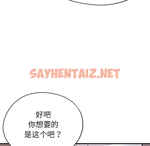 查看漫画親家的女人們 - 第24話 - sayhentaiz.net中的2569338图片