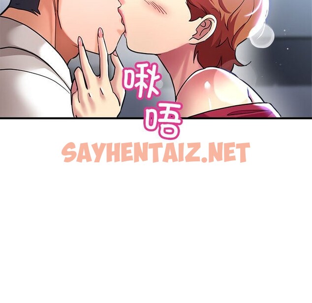 查看漫画親家的女人們 - 第24話 - sayhentaiz.net中的2569346图片