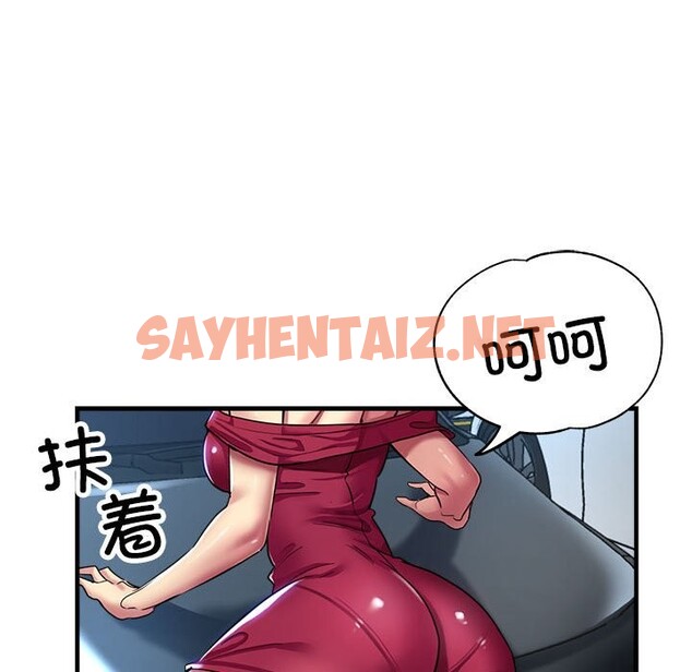 查看漫画親家的女人們 - 第24話 - sayhentaiz.net中的2569352图片