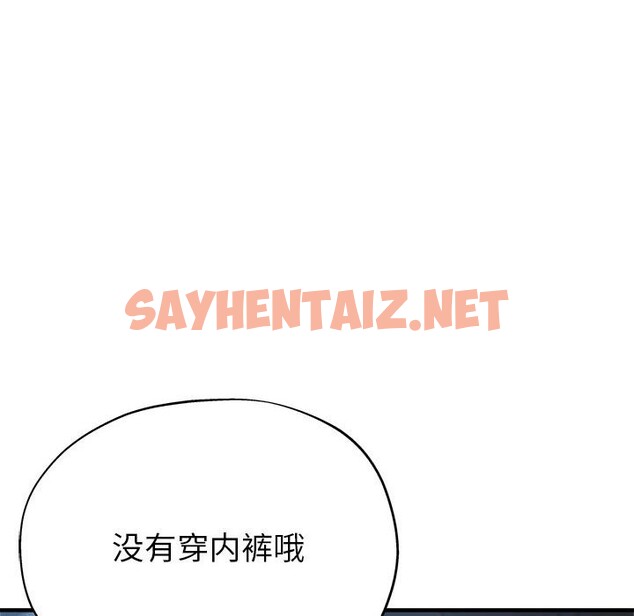 查看漫画親家的女人們 - 第24話 - sayhentaiz.net中的2569357图片