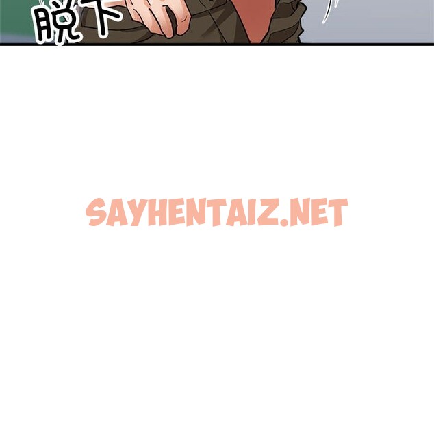 查看漫画親家的女人們 - 第24話 - sayhentaiz.net中的2569392图片