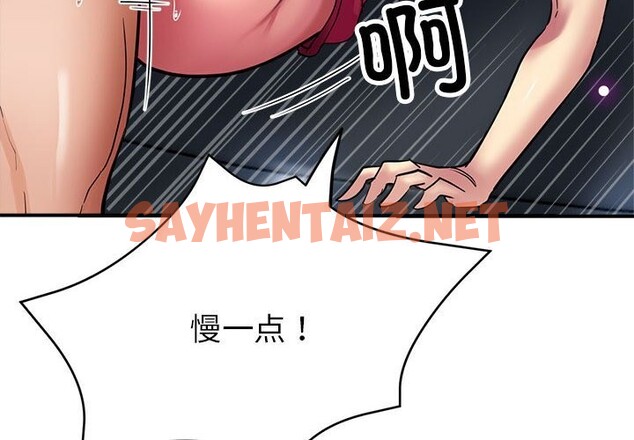 查看漫画親家的女人們 - 第25話 - sayhentaiz.net中的2599135图片