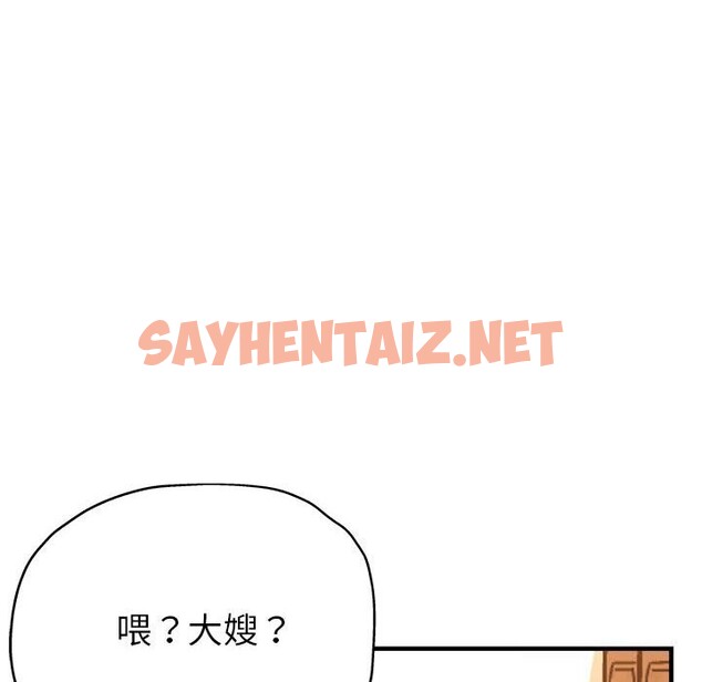 查看漫画親家的女人們 - 第25話 - sayhentaiz.net中的2599180图片