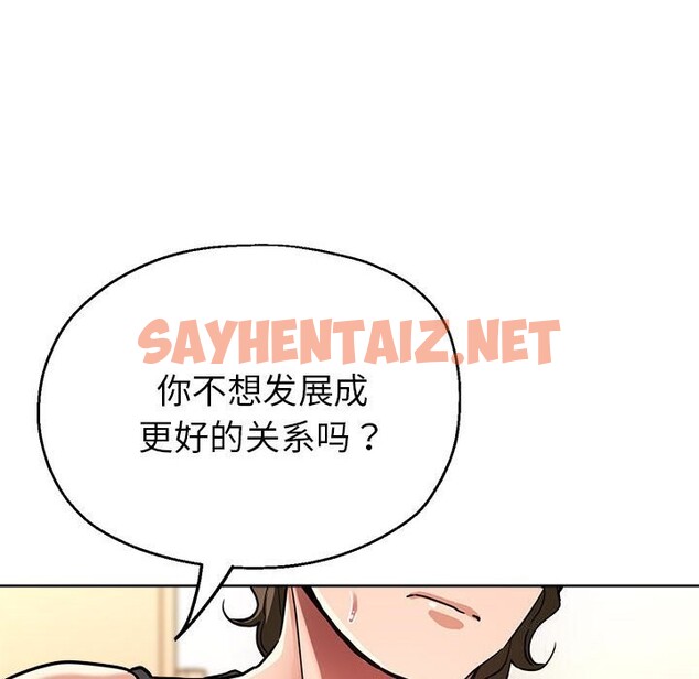 查看漫画親家的女人們 - 第25話 - sayhentaiz.net中的2599220图片