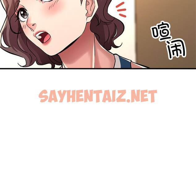 查看漫画親家的女人們 - 第25話 - sayhentaiz.net中的2599226图片