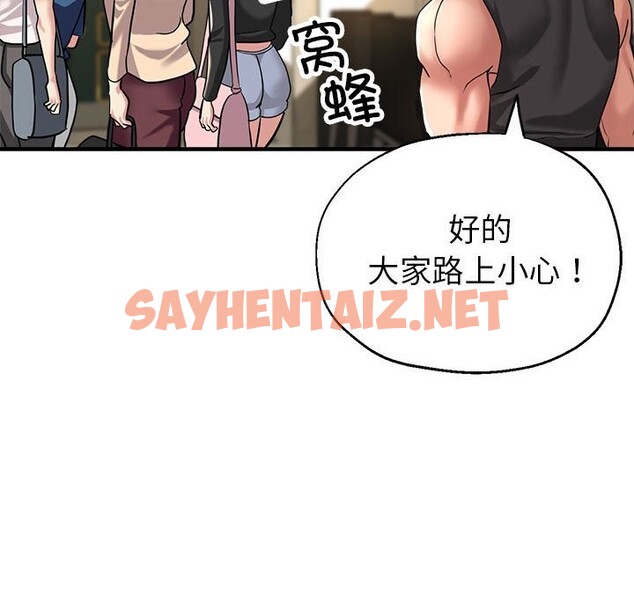 查看漫画親家的女人們 - 第26話 - sayhentaiz.net中的2633040图片