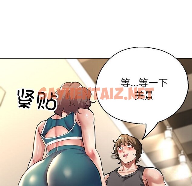 查看漫画親家的女人們 - 第26話 - sayhentaiz.net中的2633052图片