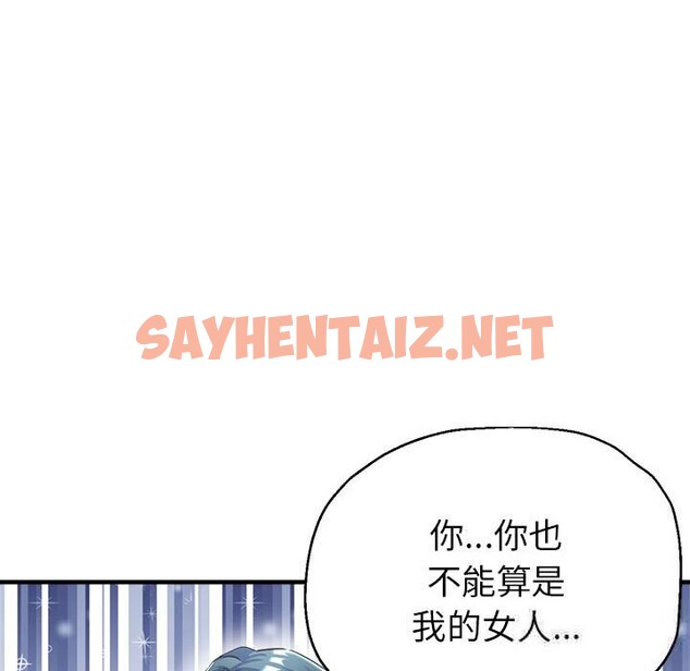 查看漫画親家的女人們 - 第26話 - sayhentaiz.net中的2633084图片