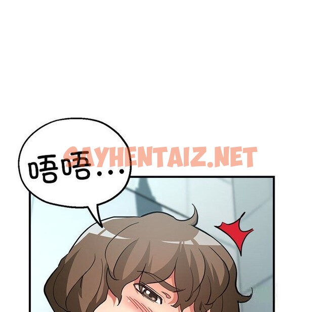 查看漫画親家的女人們 - 第26話 - sayhentaiz.net中的2633095图片