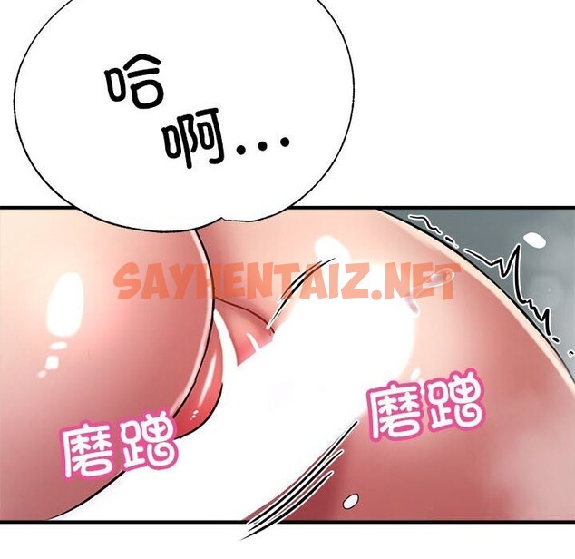 查看漫画親家的女人們 - 第26話 - sayhentaiz.net中的2633122图片