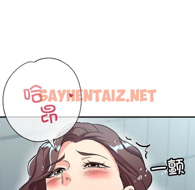 查看漫画親家的女人們 - 第26話 - sayhentaiz.net中的2633124图片