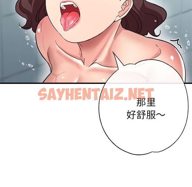 查看漫画親家的女人們 - 第26話 - sayhentaiz.net中的2633125图片