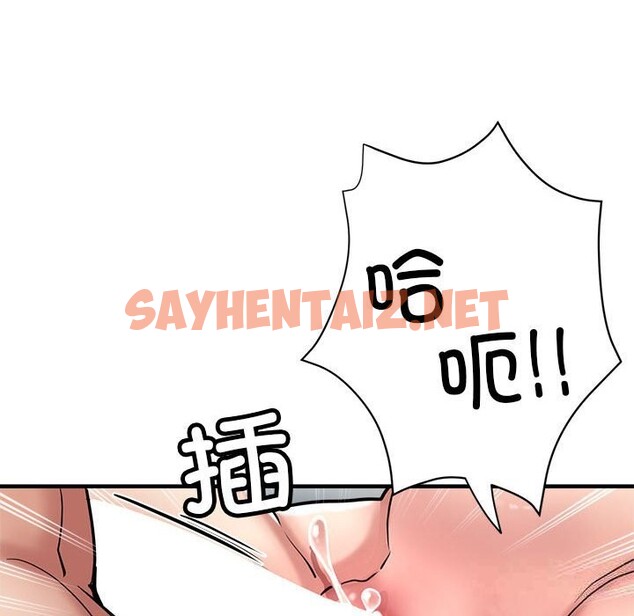 查看漫画親家的女人們 - 第26話 - sayhentaiz.net中的2633156图片