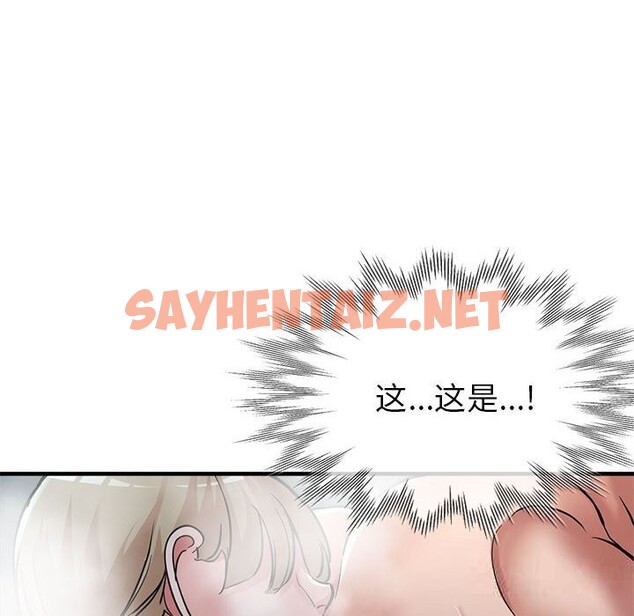 查看漫画親家的女人們 - 第26話 - sayhentaiz.net中的2633163图片