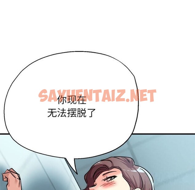 查看漫画親家的女人們 - 第26話 - sayhentaiz.net中的2633185图片