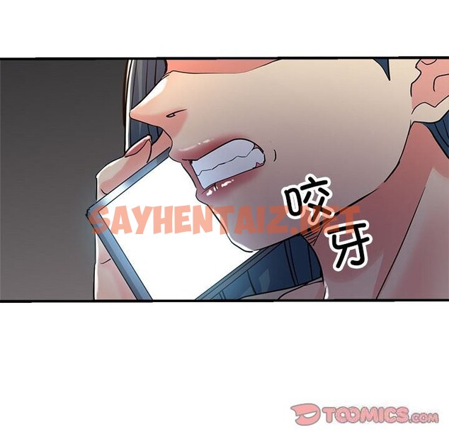 查看漫画親家的女人們 - 第26話 - sayhentaiz.net中的2633198图片