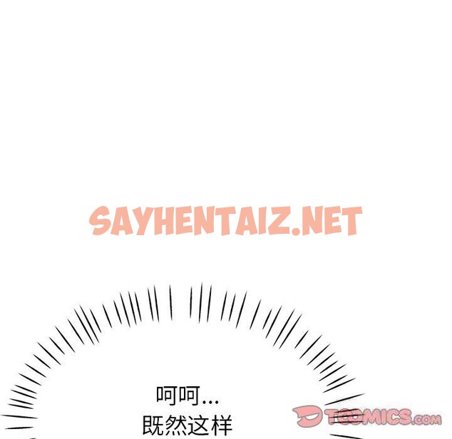 查看漫画親家的女人們 - 第26話 - sayhentaiz.net中的2633206图片