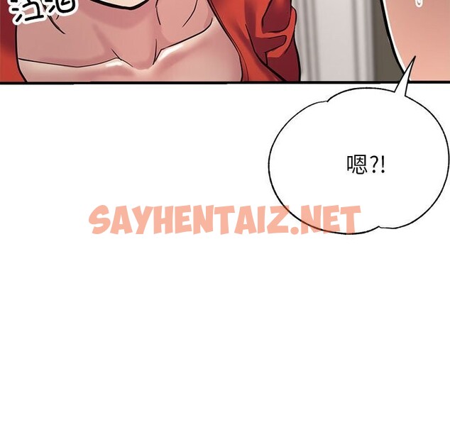 查看漫画親家的女人們 - 第26話 - sayhentaiz.net中的2633210图片