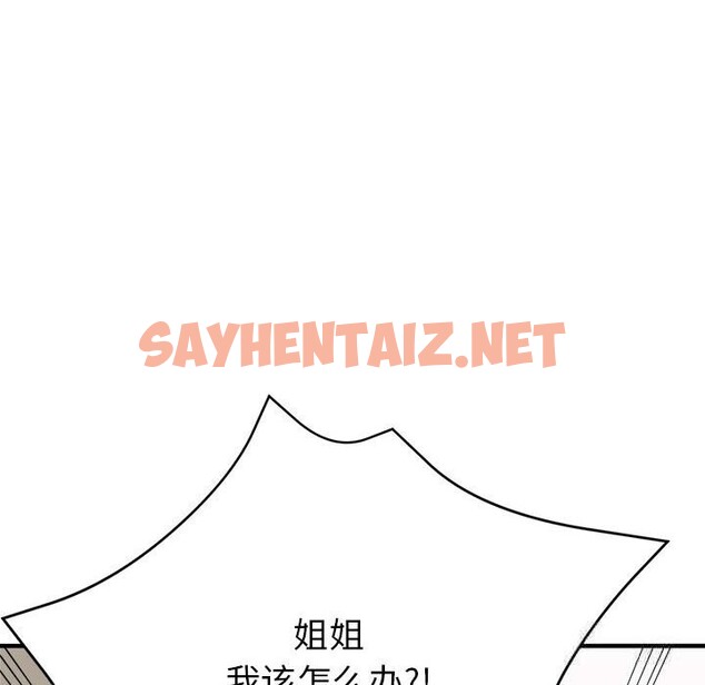 查看漫画親家的女人們 - 第26話 - sayhentaiz.net中的2633211图片