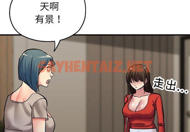 查看漫画親家的女人們 - 第27話 - sayhentaiz.net中的2655425图片