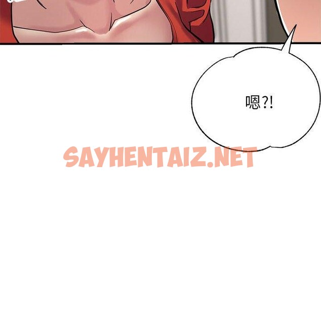 查看漫画親家的女人們 - 第27話 - sayhentaiz.net中的2655431图片