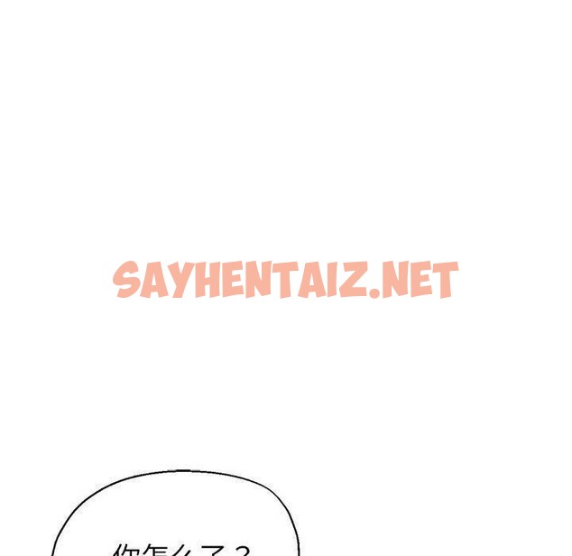 查看漫画親家的女人們 - 第27話 - sayhentaiz.net中的2655441图片