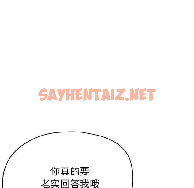 查看漫画親家的女人們 - 第27話 - sayhentaiz.net中的2655473图片