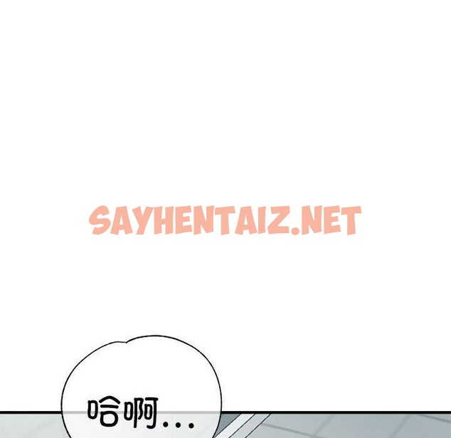 查看漫画親家的女人們 - 第27話 - sayhentaiz.net中的2655480图片