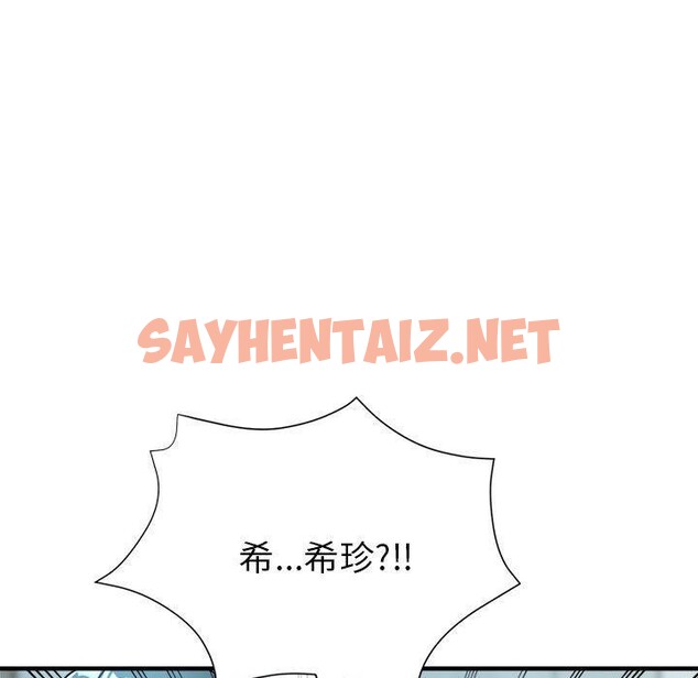 查看漫画親家的女人們 - 第27話 - sayhentaiz.net中的2655519图片