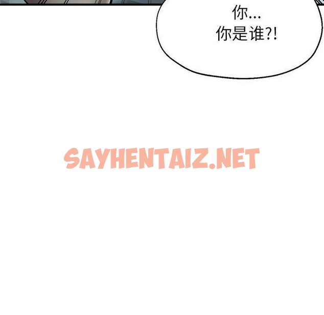 查看漫画親家的女人們 - 第27話 - sayhentaiz.net中的2655521图片