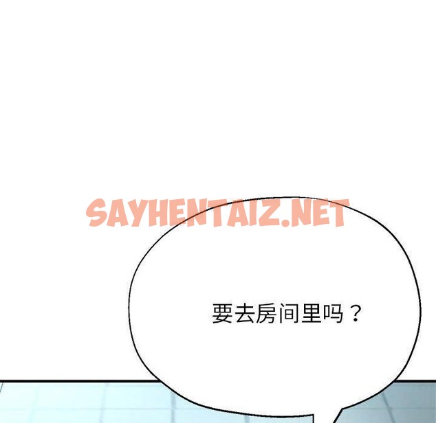 查看漫画親家的女人們 - 第27話 - sayhentaiz.net中的2655570图片