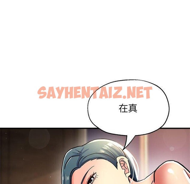 查看漫画親家的女人們 - 第28話 - sayhentaiz.net中的2687160图片