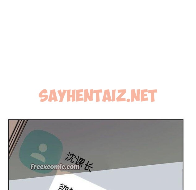 查看漫画親家的女人們 - 第28話 - sayhentaiz.net中的2687183图片