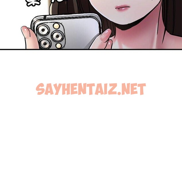 查看漫画親家的女人們 - 第28話 - sayhentaiz.net中的2687225图片