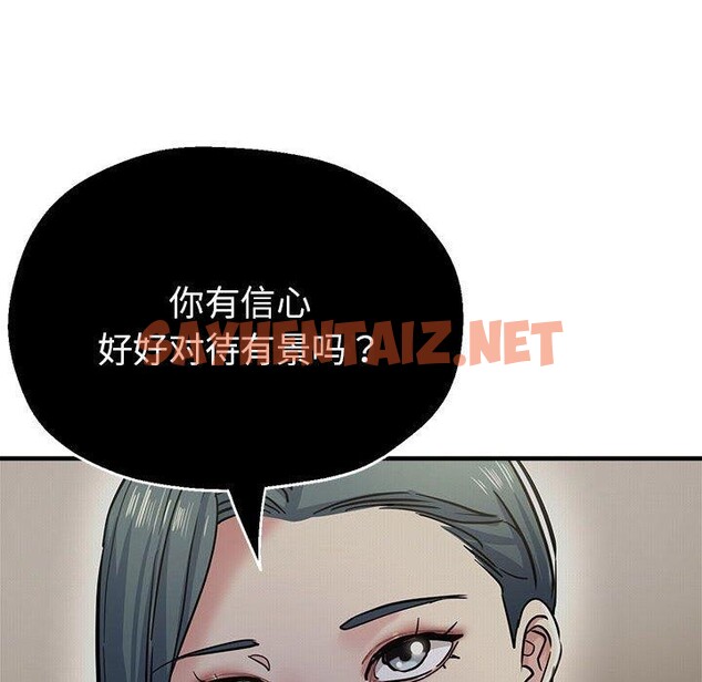 查看漫画親家的女人們 - 第28話 - sayhentaiz.net中的2687251图片