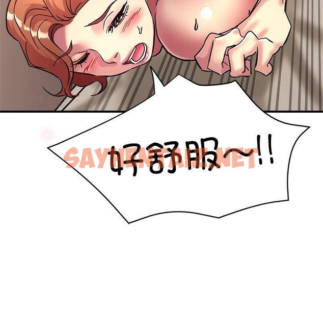 查看漫画親家的女人們 - 第28話 - sayhentaiz.net中的2687326图片