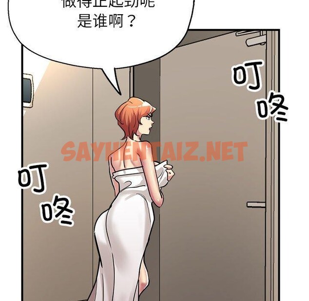 查看漫画親家的女人們 - 第29話 - sayhentaiz.net中的2715304图片