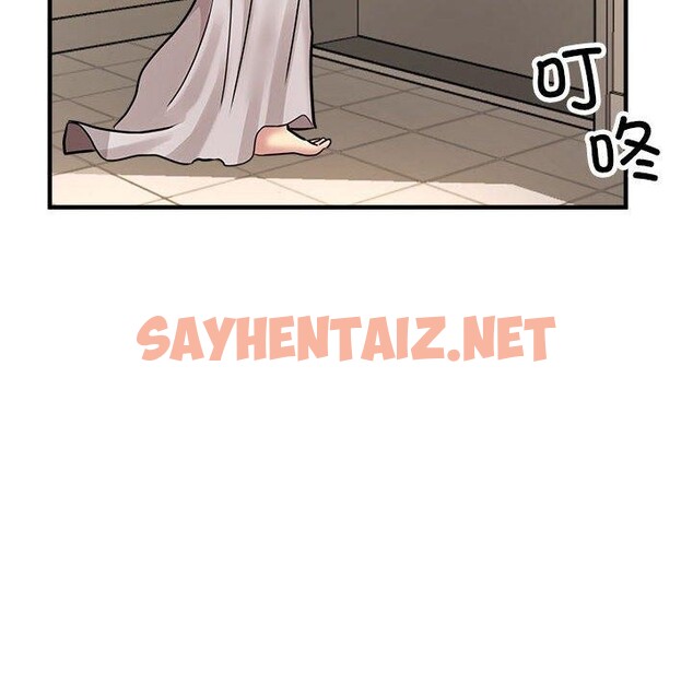 查看漫画親家的女人們 - 第29話 - sayhentaiz.net中的2715305图片