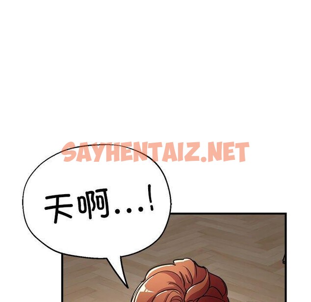 查看漫画親家的女人們 - 第29話 - sayhentaiz.net中的2715308图片