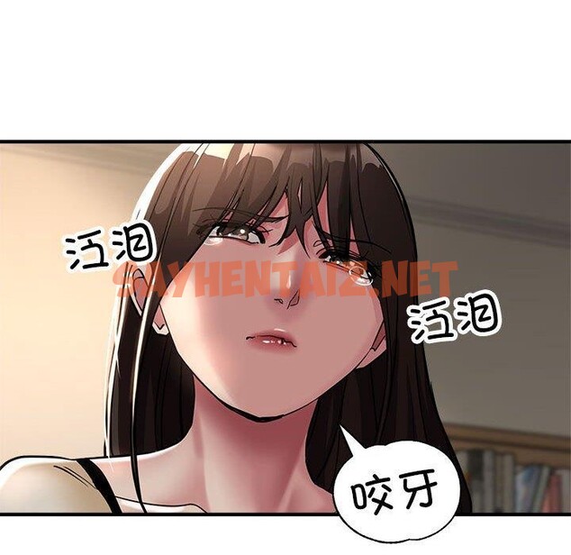 查看漫画親家的女人們 - 第29話 - sayhentaiz.net中的2715321图片