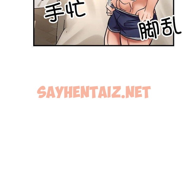 查看漫画親家的女人們 - 第29話 - sayhentaiz.net中的2715323图片