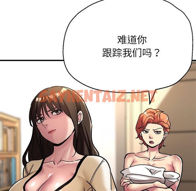 查看漫画親家的女人們 - 第29話 - sayhentaiz.net中的2715329图片