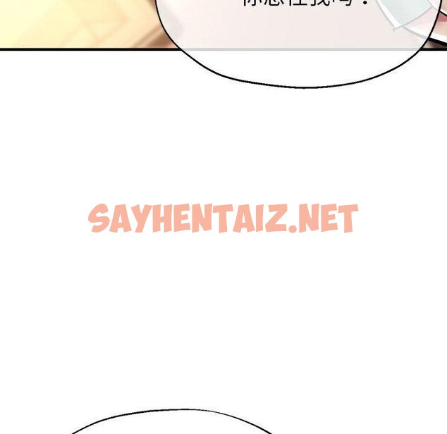 查看漫画親家的女人們 - 第29話 - sayhentaiz.net中的2715336图片