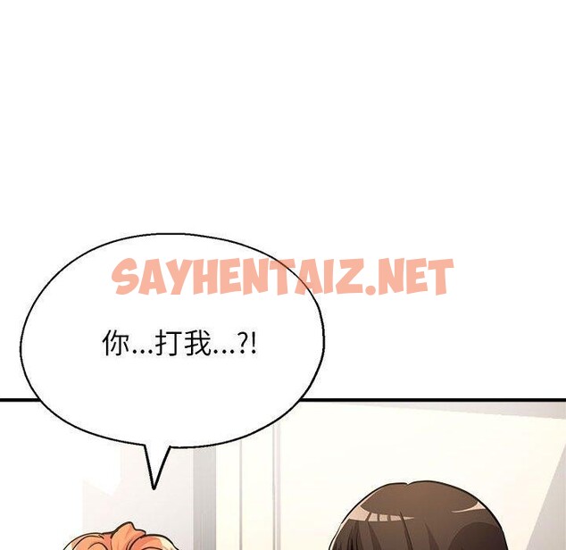 查看漫画親家的女人們 - 第29話 - sayhentaiz.net中的2715342图片