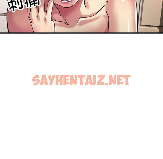 查看漫画親家的女人們 - 第29話 - sayhentaiz.net中的2715351图片