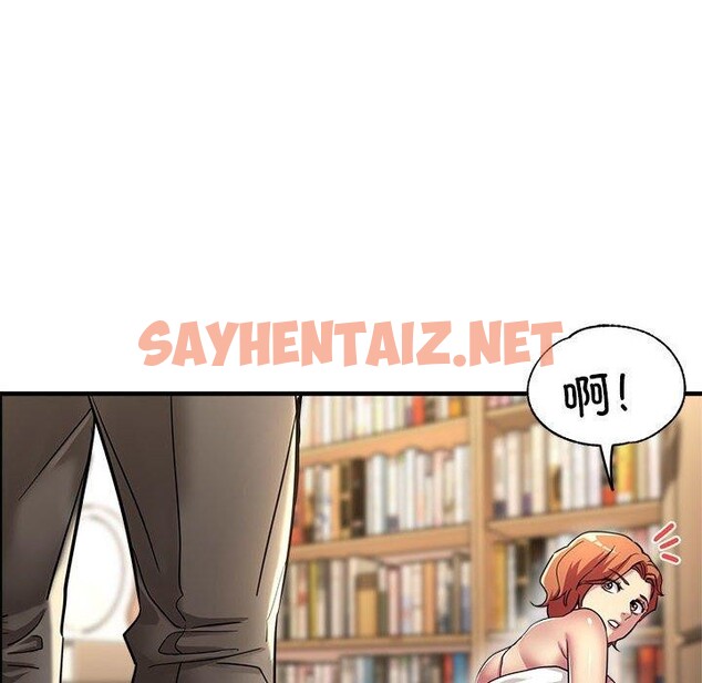 查看漫画親家的女人們 - 第29話 - sayhentaiz.net中的2715352图片